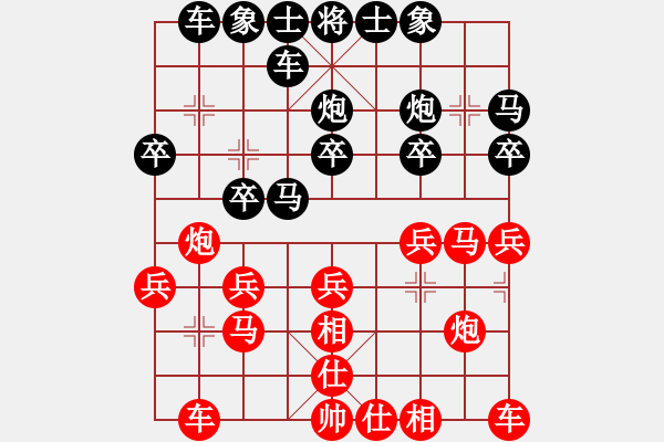 象棋棋譜圖片：江陰老蘇(北斗)-和-靈棋(電神) - 步數(shù)：20 