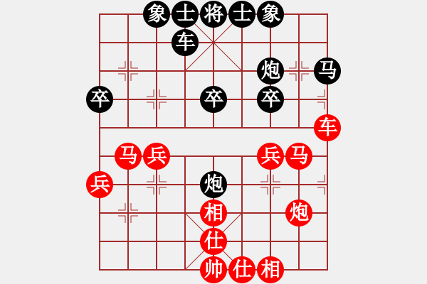 象棋棋谱图片：江阴老苏(北斗)-和-灵棋(电神) - 步数：30 