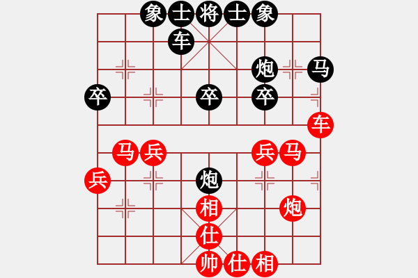 象棋棋譜圖片：江陰老蘇(北斗)-和-靈棋(電神) - 步數(shù)：30 