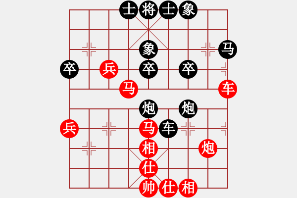 象棋棋谱图片：江阴老苏(北斗)-和-灵棋(电神) - 步数：40 