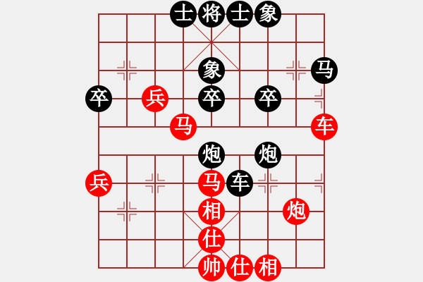 象棋棋譜圖片：江陰老蘇(北斗)-和-靈棋(電神) - 步數(shù)：40 