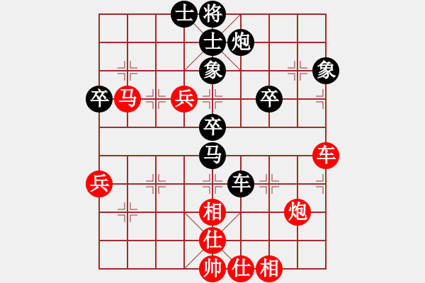 象棋棋譜圖片：江陰老蘇(北斗)-和-靈棋(電神) - 步數(shù)：60 