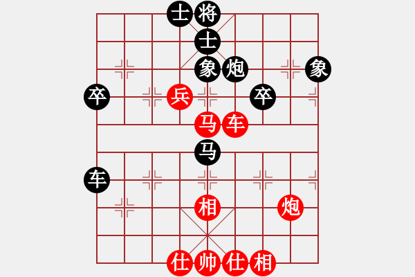 象棋棋谱图片：江阴老苏(北斗)-和-灵棋(电神) - 步数：70 