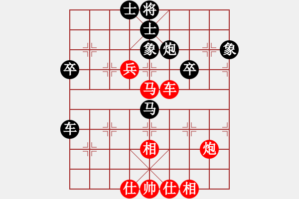 象棋棋譜圖片：江陰老蘇(北斗)-和-靈棋(電神) - 步數(shù)：70 