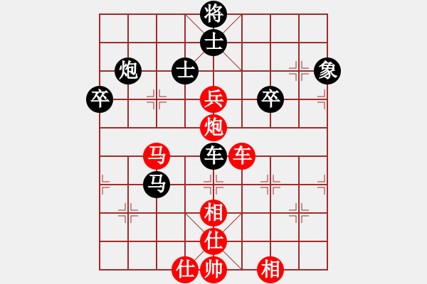 象棋棋谱图片：江阴老苏(北斗)-和-灵棋(电神) - 步数：90 