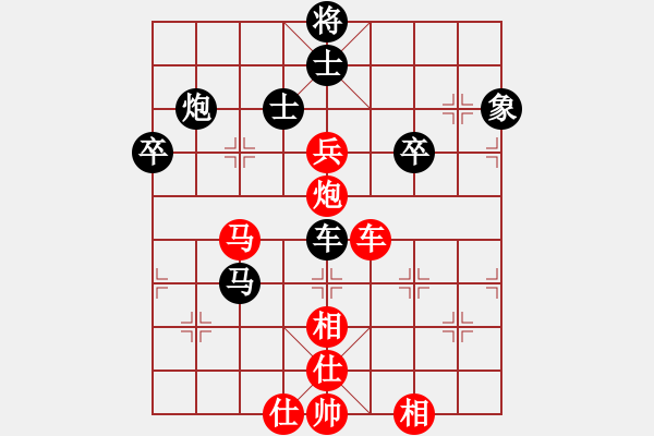 象棋棋譜圖片：江陰老蘇(北斗)-和-靈棋(電神) - 步數(shù)：90 