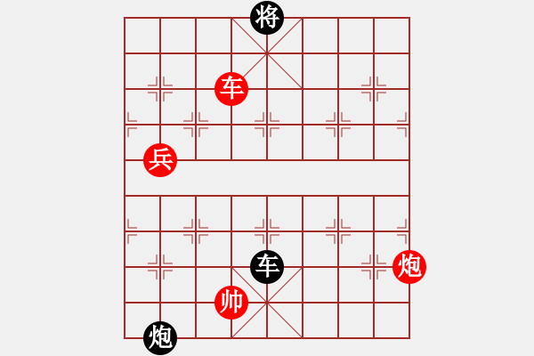 象棋棋譜圖片：老兵立功 - 步數(shù)：100 