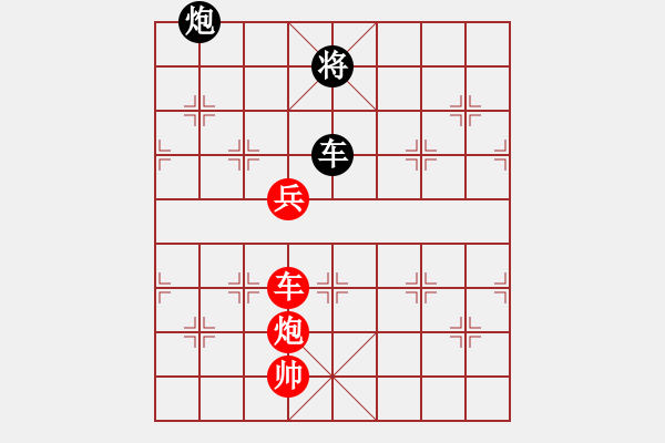 象棋棋譜圖片：老兵立功 - 步數(shù)：120 