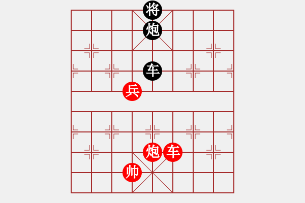 象棋棋譜圖片：老兵立功 - 步數(shù)：130 