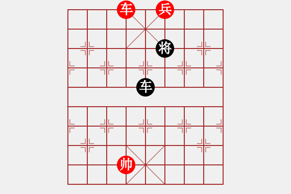 象棋棋譜圖片：老兵立功 - 步數(shù)：150 