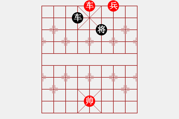 象棋棋譜圖片：老兵立功 - 步數(shù)：157 