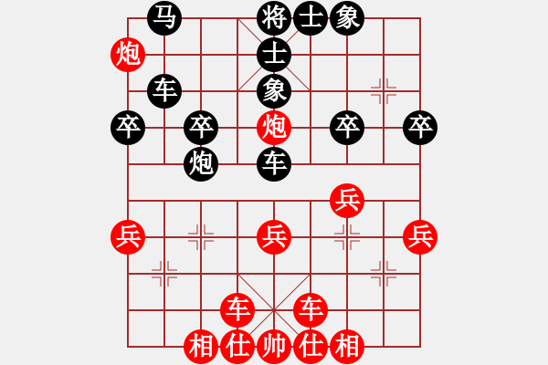 象棋棋譜圖片：老兵立功 - 步數(shù)：30 