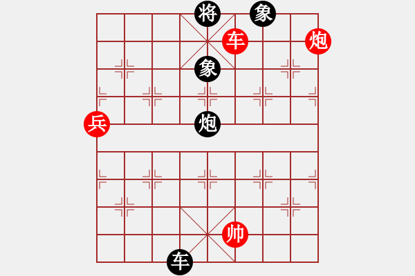 象棋棋譜圖片：老兵立功 - 步數(shù)：80 