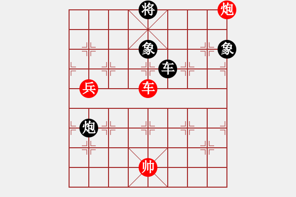 象棋棋譜圖片：老兵立功 - 步數(shù)：90 