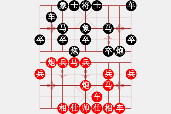 象棋棋譜圖片：黎鐸 先和 張學(xué)潮 - 步數(shù)：20 