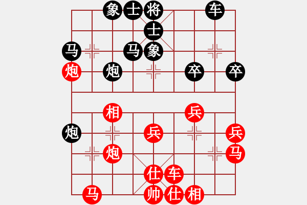 象棋棋譜圖片：仙人指路轉(zhuǎn)左中炮對卒底炮飛右象 - 步數(shù)：30 