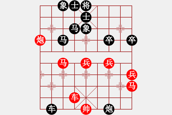 象棋棋譜圖片：仙人指路轉(zhuǎn)左中炮對卒底炮飛右象 - 步數(shù)：50 