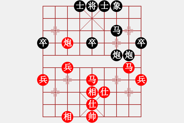 象棋棋譜圖片：清淡(6段)-勝-梁山假李逵(9段) - 步數(shù)：50 