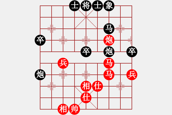 象棋棋譜圖片：清淡(6段)-勝-梁山假李逵(9段) - 步數(shù)：60 