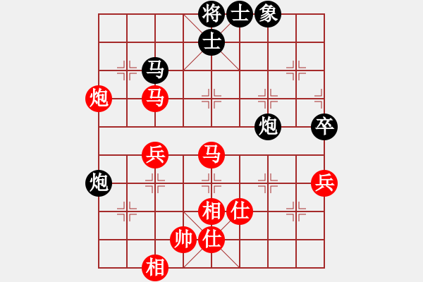 象棋棋譜圖片：清淡(6段)-勝-梁山假李逵(9段) - 步數(shù)：70 