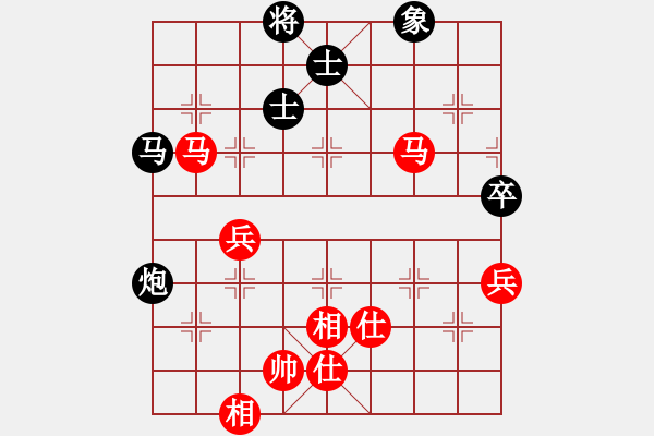 象棋棋譜圖片：清淡(6段)-勝-梁山假李逵(9段) - 步數(shù)：80 