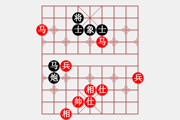 象棋棋譜圖片：清淡(6段)-勝-梁山假李逵(9段) - 步數(shù)：90 