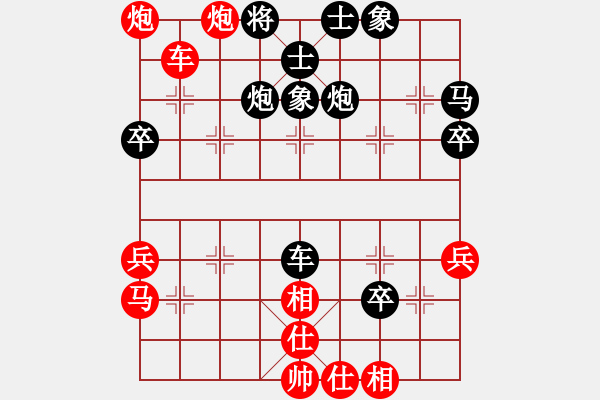 象棋棋譜圖片：【中】正義使者[609092485] -VS- 楚漢 [357680622] - 步數(shù)：59 