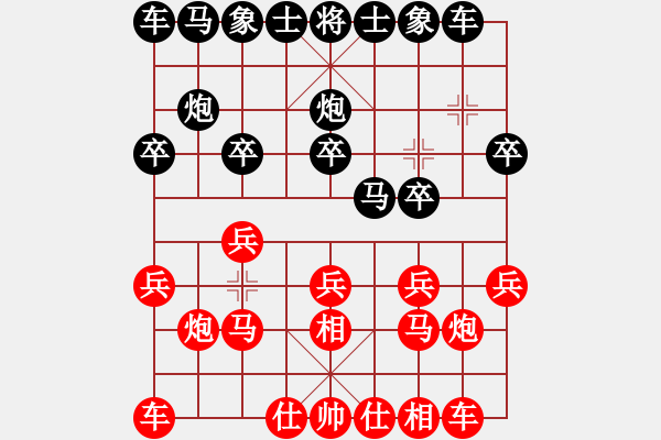 象棋棋譜圖片：仙人指路（業(yè)四升業(yè)五評測對局）我先勝 - 步數(shù)：10 