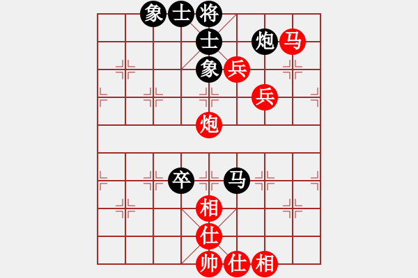 象棋棋譜圖片：仙人指路（業(yè)四升業(yè)五評測對局）我先勝 - 步數(shù)：110 