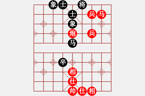 象棋棋譜圖片：仙人指路（業(yè)四升業(yè)五評測對局）我先勝 - 步數(shù)：119 