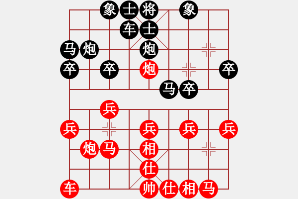 象棋棋譜圖片：仙人指路（業(yè)四升業(yè)五評測對局）我先勝 - 步數(shù)：20 