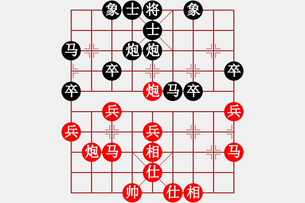 象棋棋譜圖片：仙人指路（業(yè)四升業(yè)五評測對局）我先勝 - 步數(shù)：30 