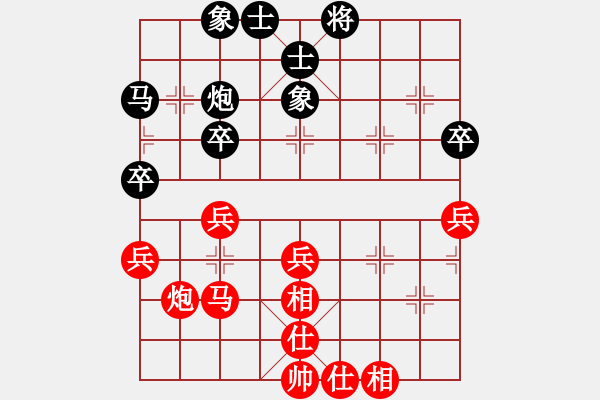 象棋棋譜圖片：仙人指路（業(yè)四升業(yè)五評測對局）我先勝 - 步數(shù)：40 