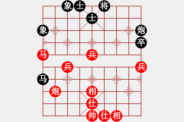 象棋棋譜圖片：仙人指路（業(yè)四升業(yè)五評測對局）我先勝 - 步數(shù)：50 