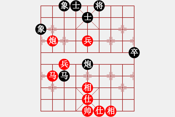 象棋棋譜圖片：仙人指路（業(yè)四升業(yè)五評測對局）我先勝 - 步數(shù)：60 