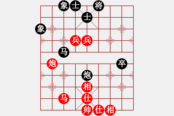 象棋棋譜圖片：仙人指路（業(yè)四升業(yè)五評測對局）我先勝 - 步數(shù)：70 