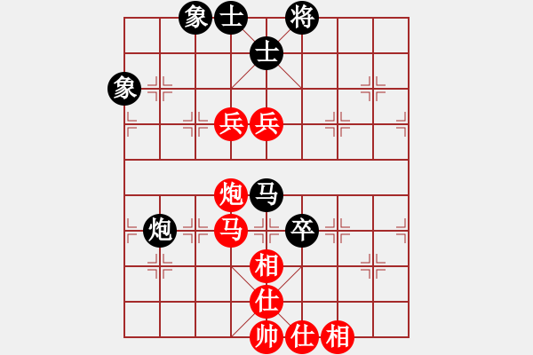 象棋棋譜圖片：仙人指路（業(yè)四升業(yè)五評測對局）我先勝 - 步數(shù)：80 