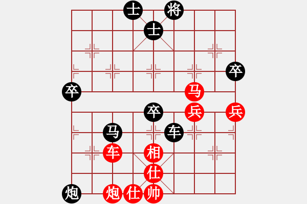 象棋棋譜圖片：星月八路(北斗)-負(fù)-倚天精英(北斗) - 步數(shù)：100 