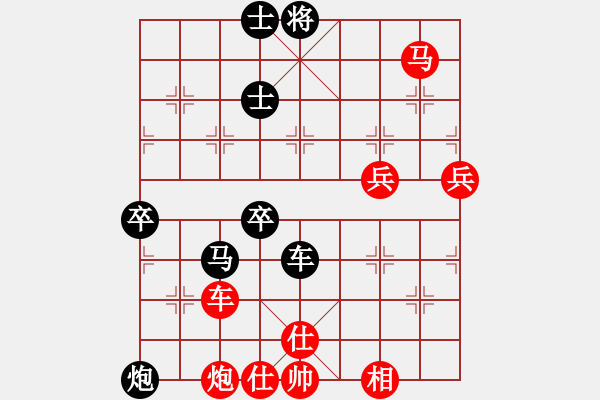 象棋棋譜圖片：星月八路(北斗)-負(fù)-倚天精英(北斗) - 步數(shù)：110 