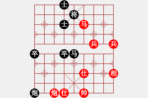 象棋棋譜圖片：星月八路(北斗)-負(fù)-倚天精英(北斗) - 步數(shù)：120 