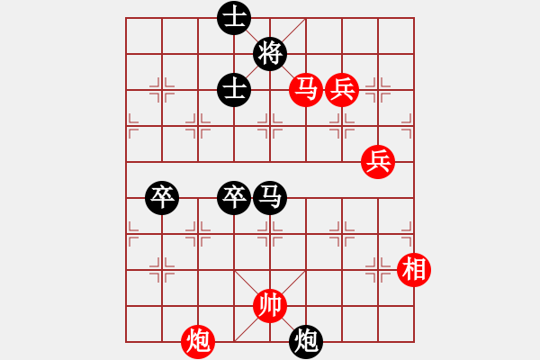 象棋棋譜圖片：星月八路(北斗)-負(fù)-倚天精英(北斗) - 步數(shù)：130 