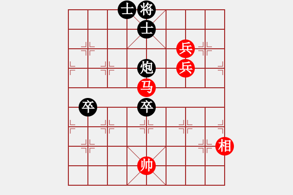 象棋棋譜圖片：星月八路(北斗)-負(fù)-倚天精英(北斗) - 步數(shù)：140 