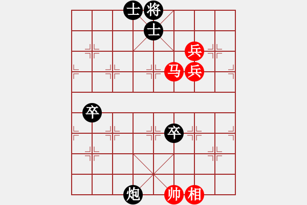 象棋棋譜圖片：星月八路(北斗)-負(fù)-倚天精英(北斗) - 步數(shù)：150 