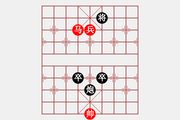 象棋棋譜圖片：星月八路(北斗)-負(fù)-倚天精英(北斗) - 步數(shù)：170 