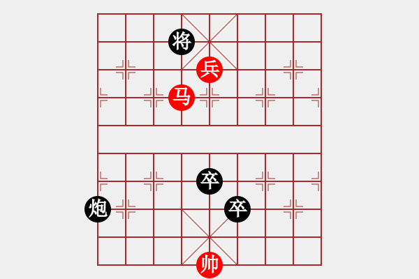 象棋棋譜圖片：星月八路(北斗)-負(fù)-倚天精英(北斗) - 步數(shù)：180 