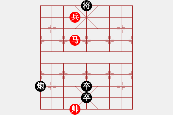 象棋棋譜圖片：星月八路(北斗)-負(fù)-倚天精英(北斗) - 步數(shù)：190 