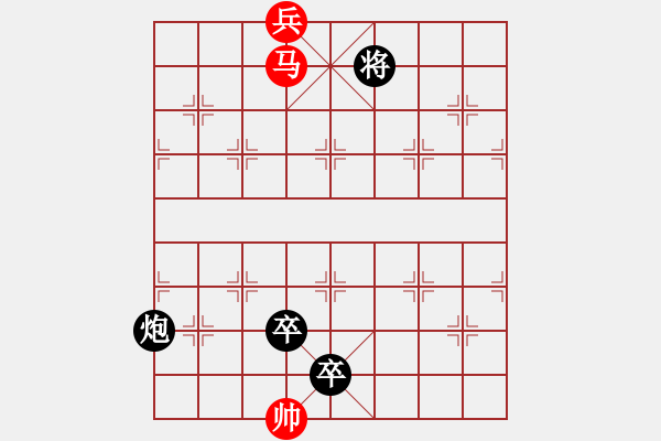 象棋棋譜圖片：星月八路(北斗)-負(fù)-倚天精英(北斗) - 步數(shù)：200 