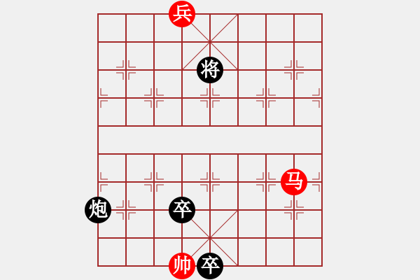 象棋棋譜圖片：星月八路(北斗)-負(fù)-倚天精英(北斗) - 步數(shù)：206 