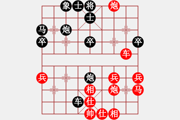 象棋棋譜圖片：星月八路(北斗)-負(fù)-倚天精英(北斗) - 步數(shù)：30 