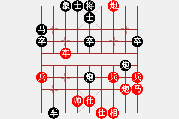 象棋棋譜圖片：星月八路(北斗)-負(fù)-倚天精英(北斗) - 步數(shù)：40 